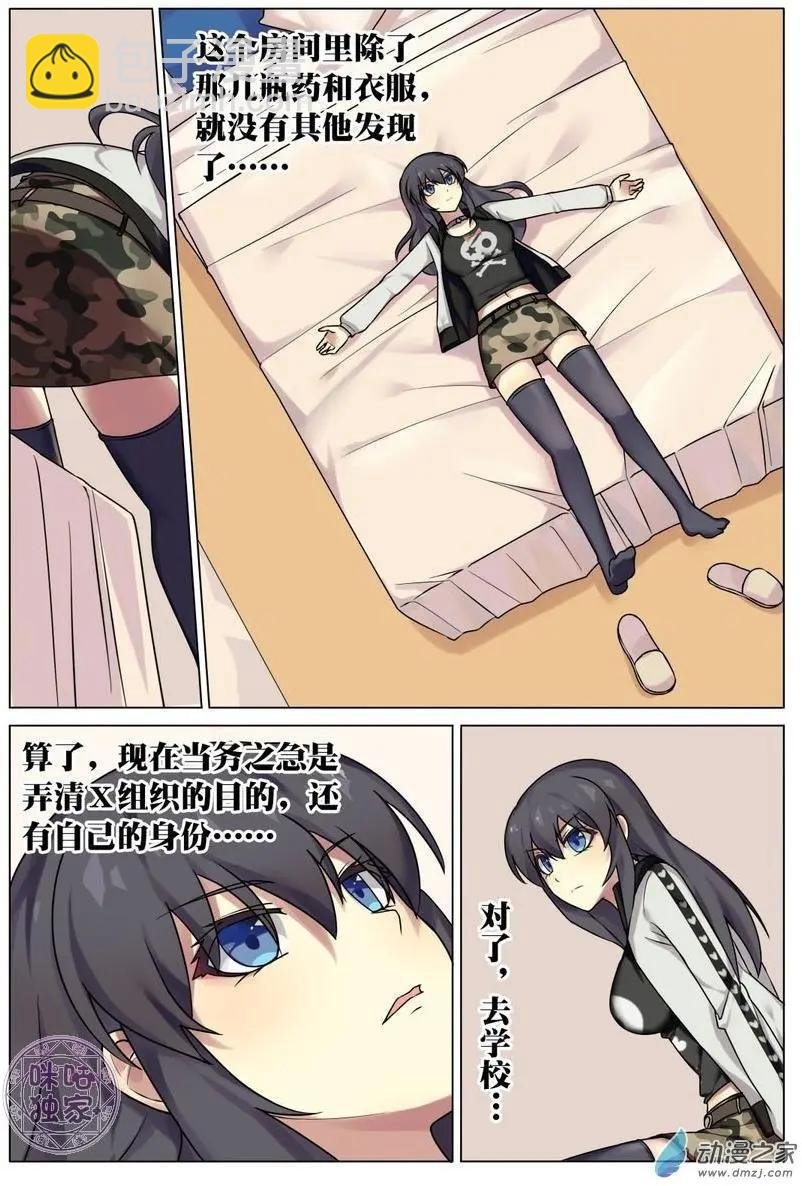 第05回