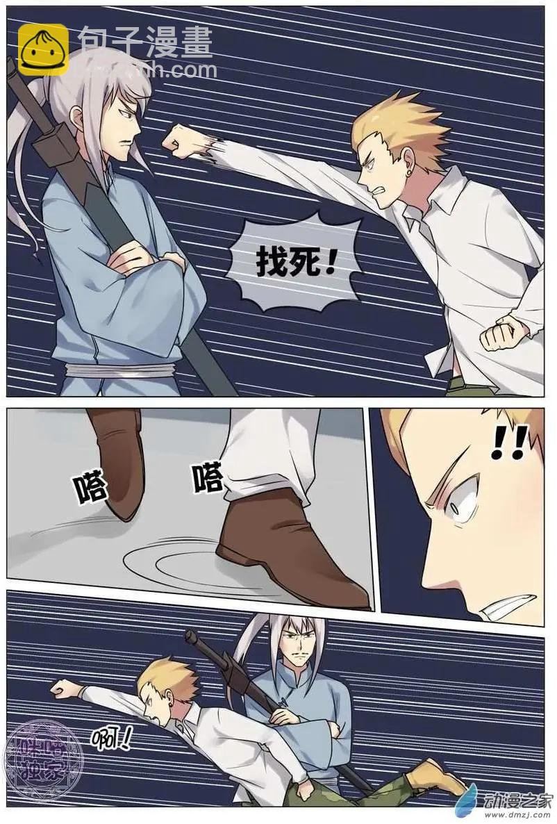 第06回