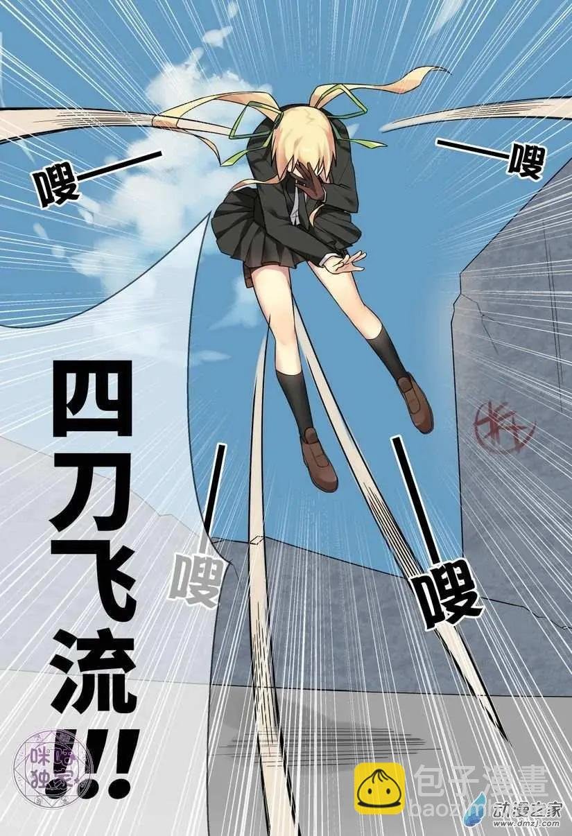 第07回