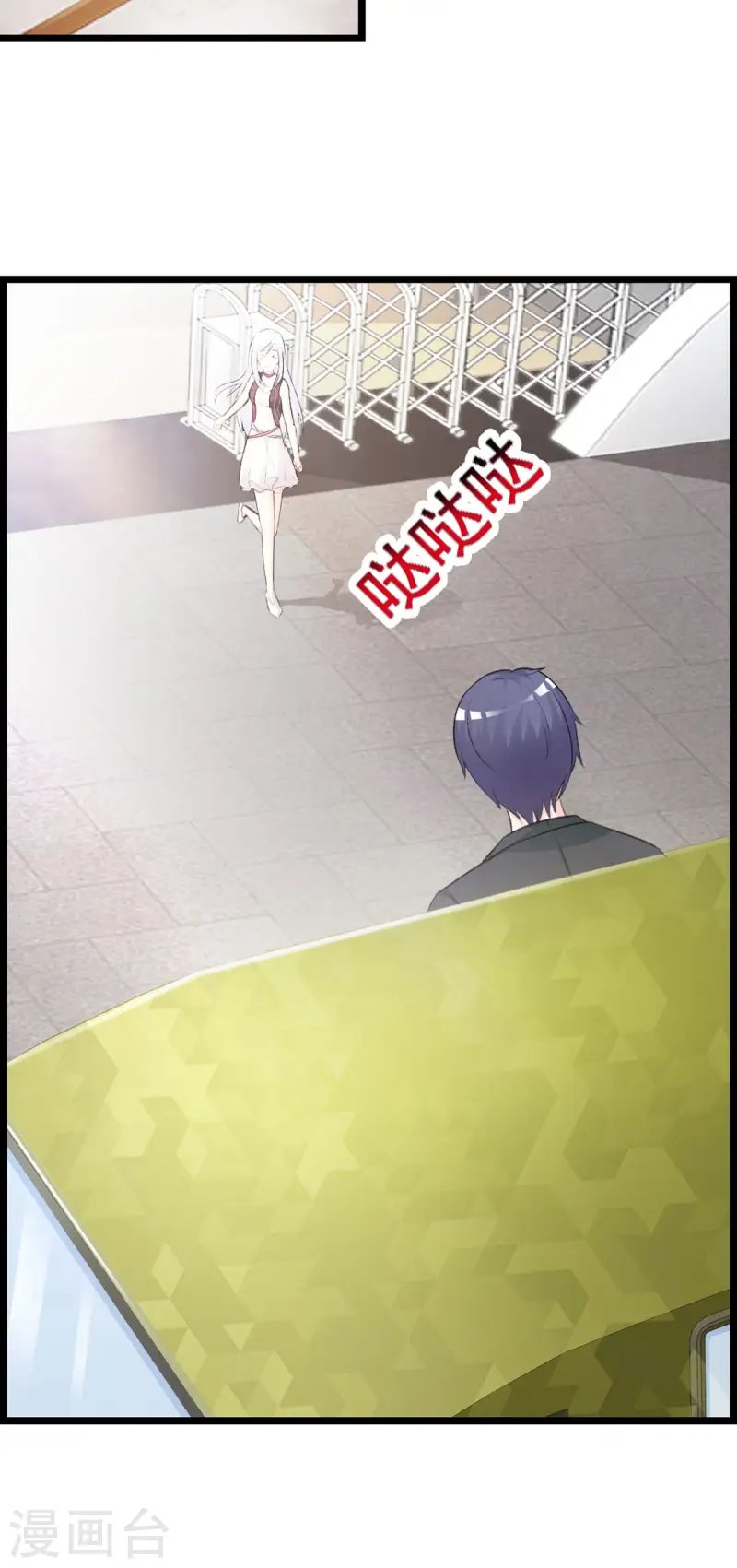 第11话