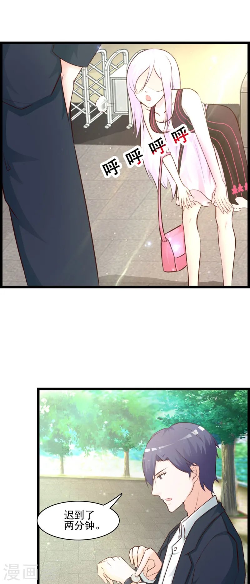 第11话