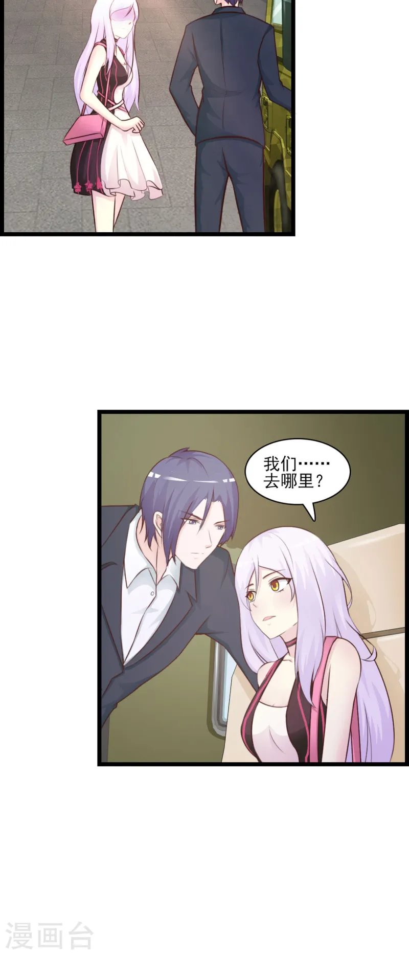 第11话