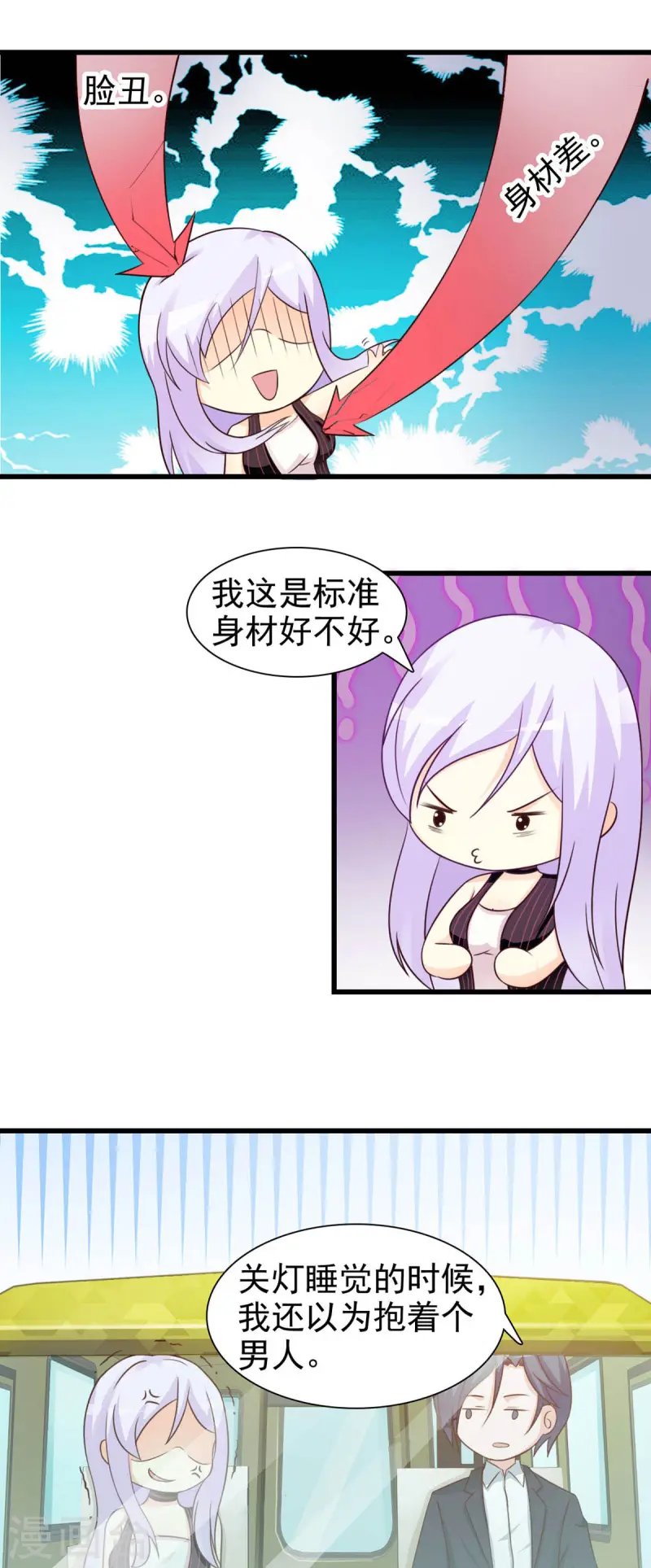 第27话