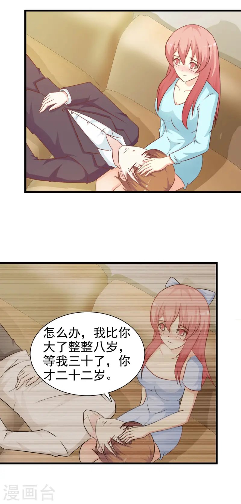 第33话