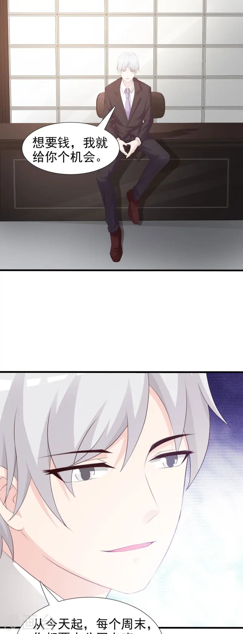 第47话