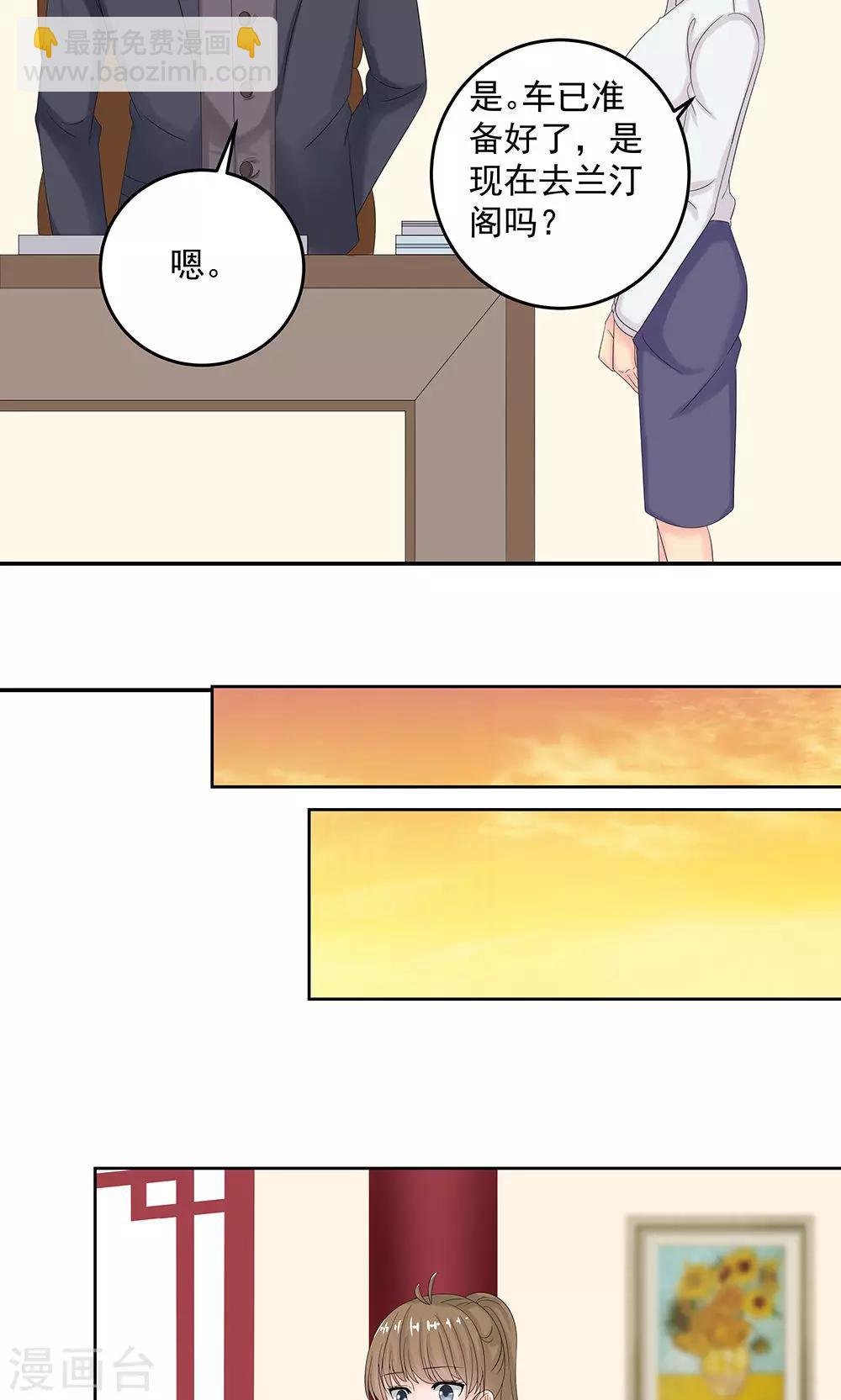 第10话 约会