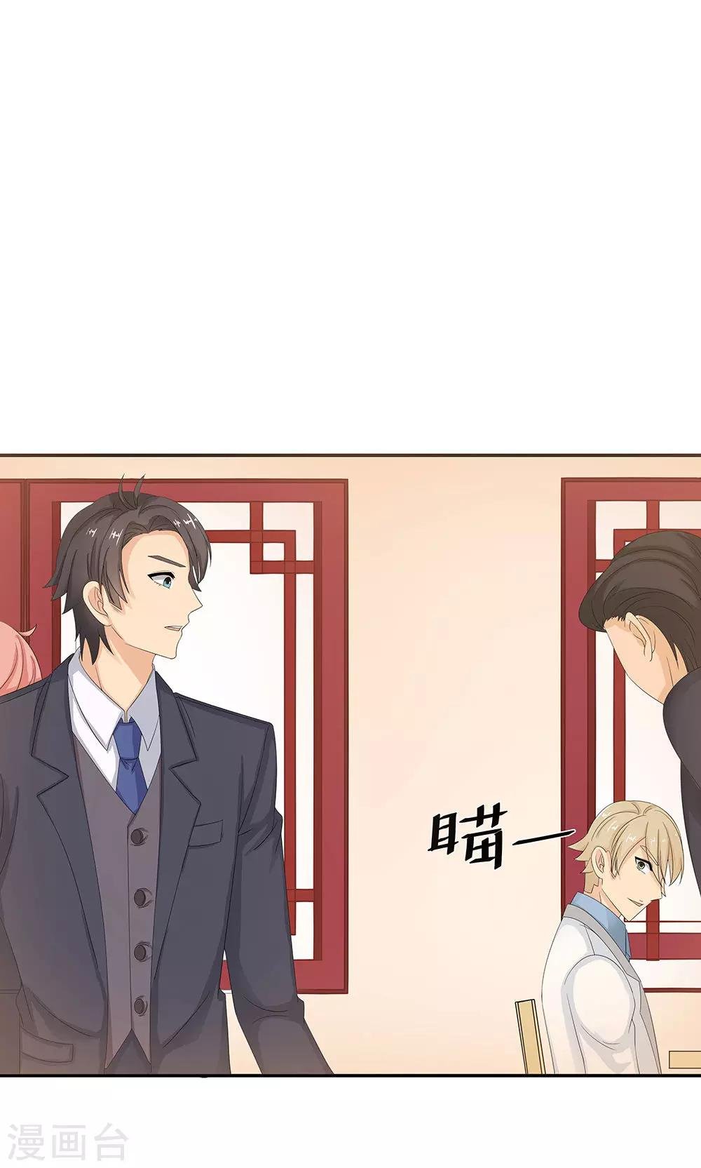 第10话 约会