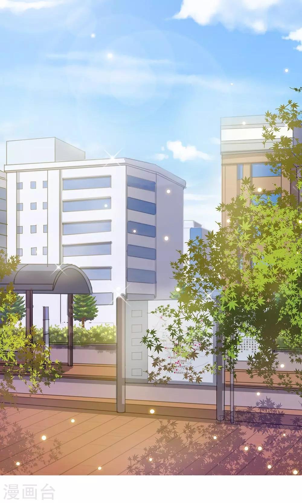 第1话 被强吻了