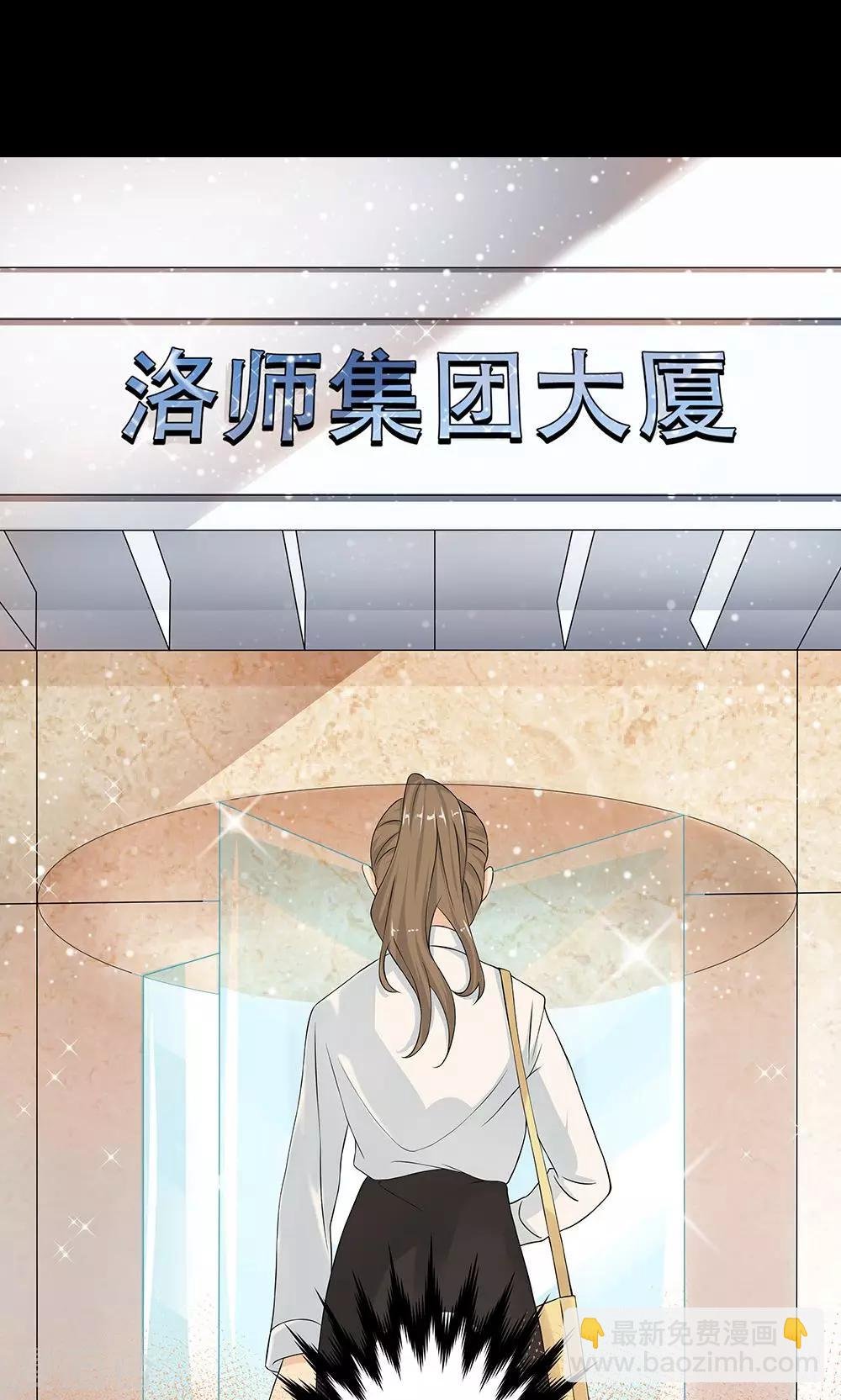第1话 被强吻了