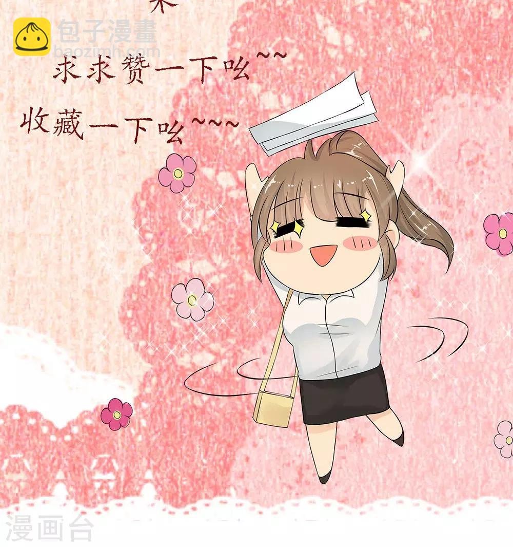 第1话 被强吻了