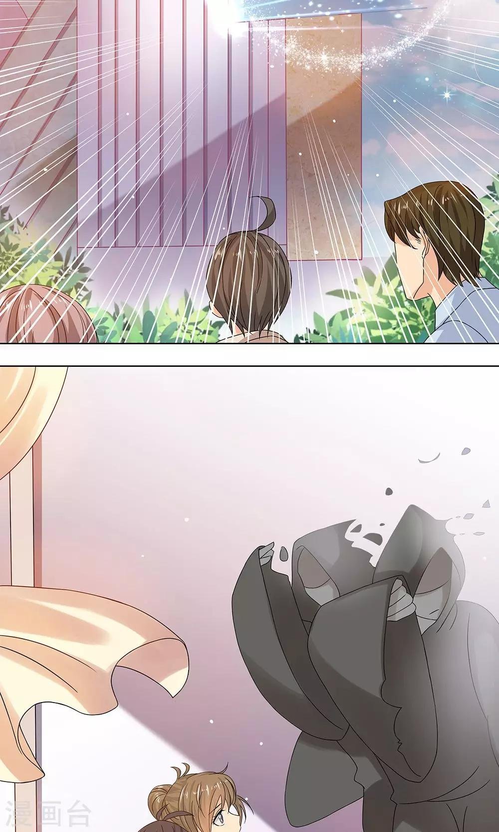 第4话 百万索吻