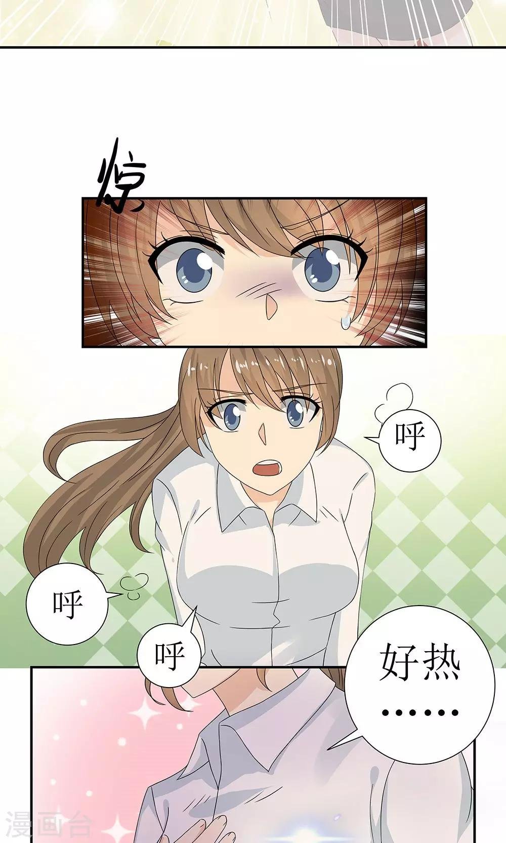 第4话 百万索吻