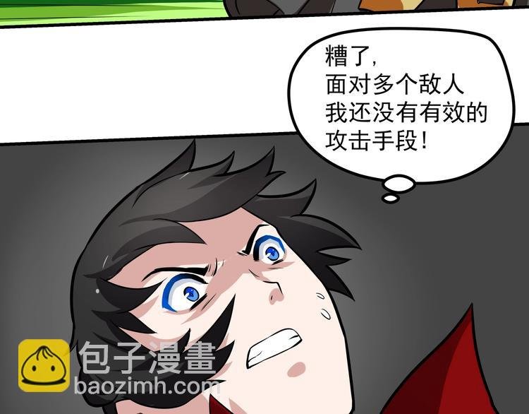 第12话 进阶的融合！