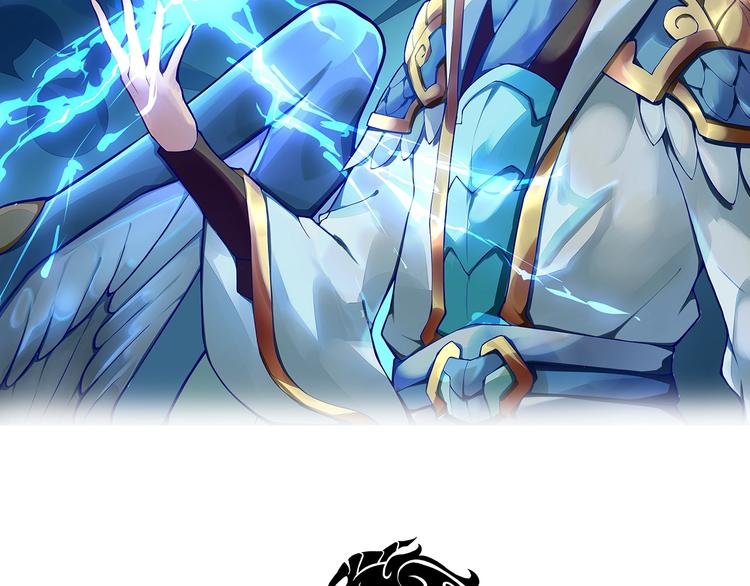 第3话 揍我吧，应龙君！