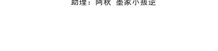 第3话 揍我吧，应龙君！