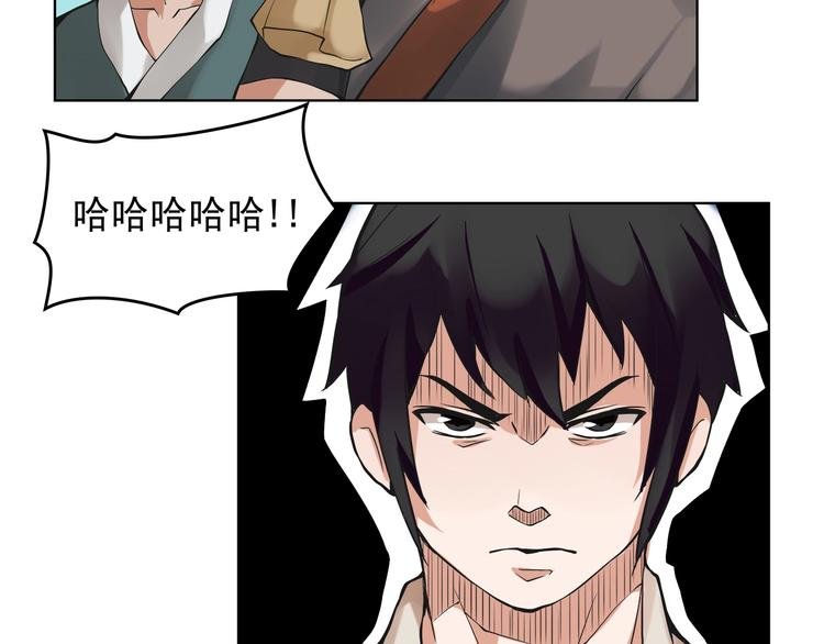 第2话 与龙女初合体！