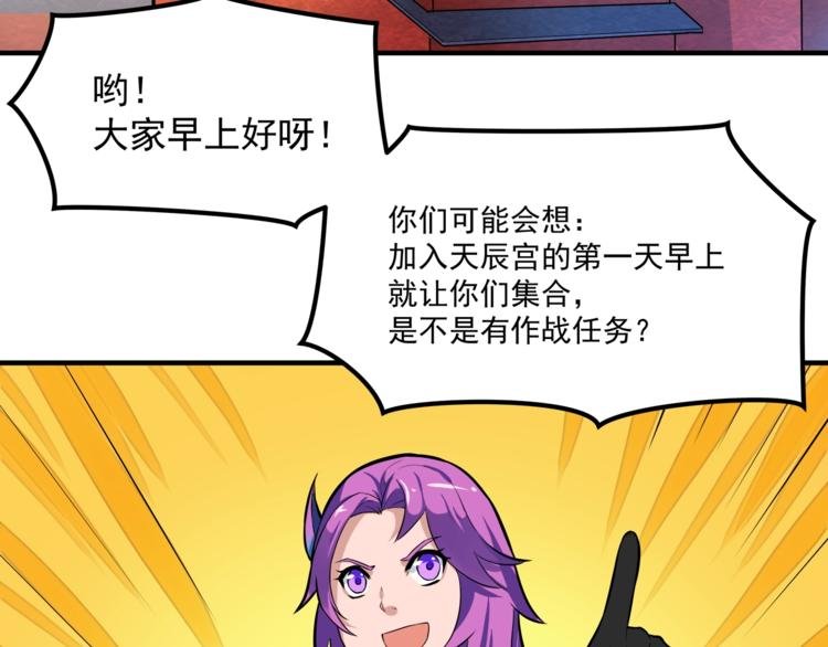 第11话 勇闯怒兽森林！