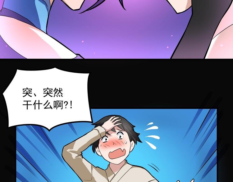 第11话 勇闯怒兽森林！