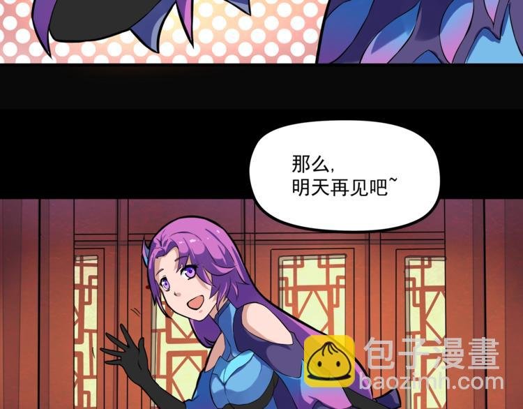 第11话 勇闯怒兽森林！