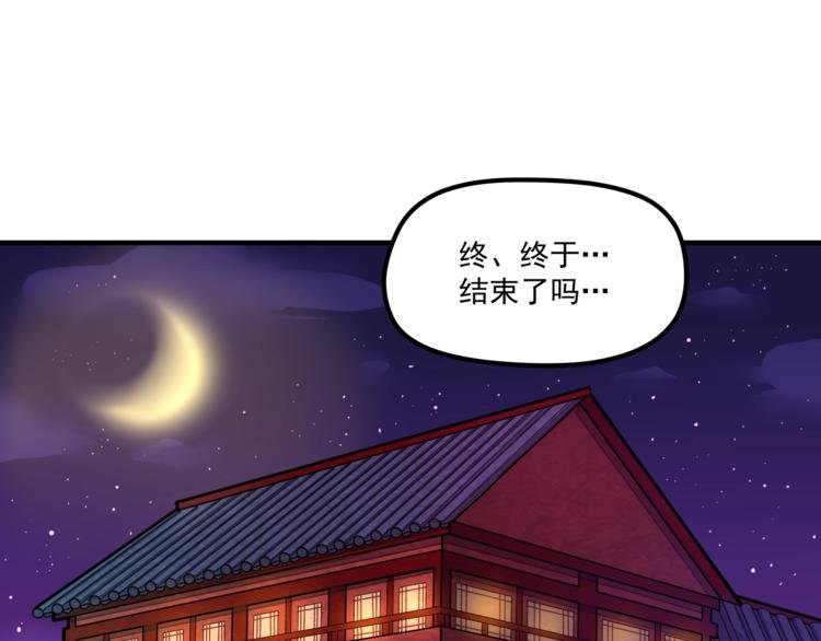 第11话 勇闯怒兽森林！
