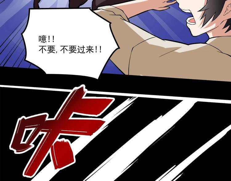 第6话 神兽战役