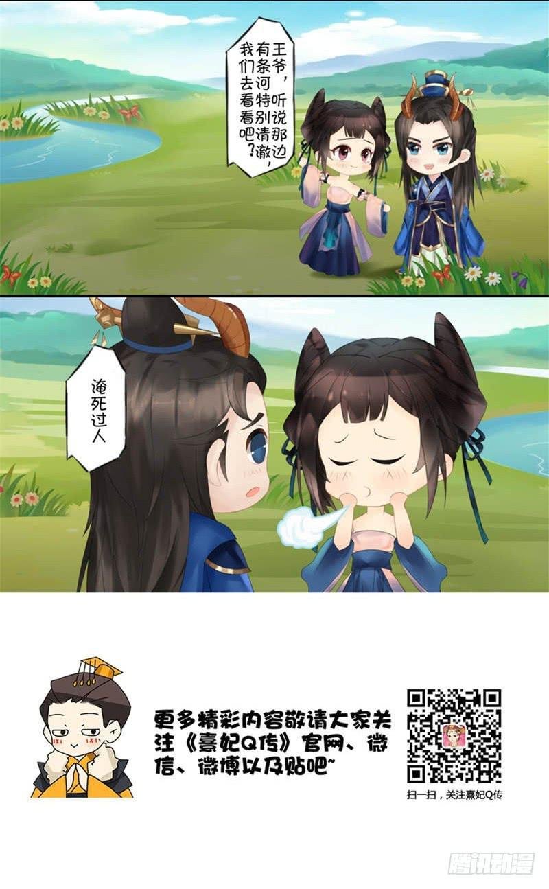 后宫星座指南|摩羯座