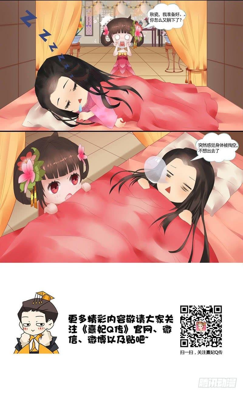 后宫星座指南|双子座