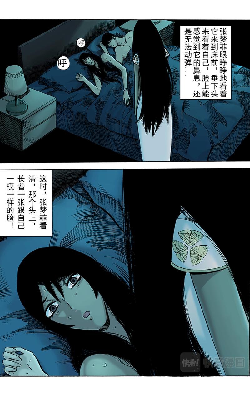 第1话 引子