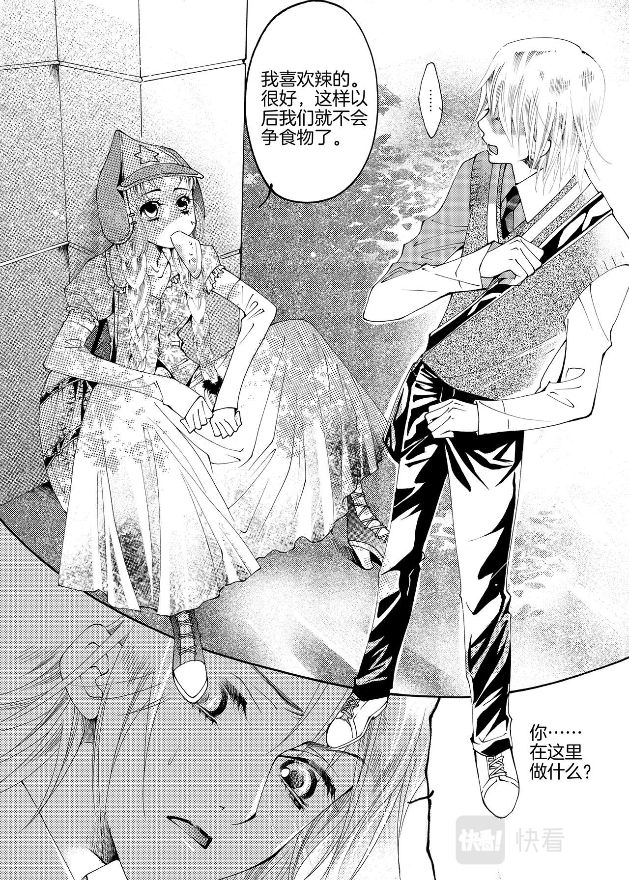 第2话 女孩子=\/\/\/=