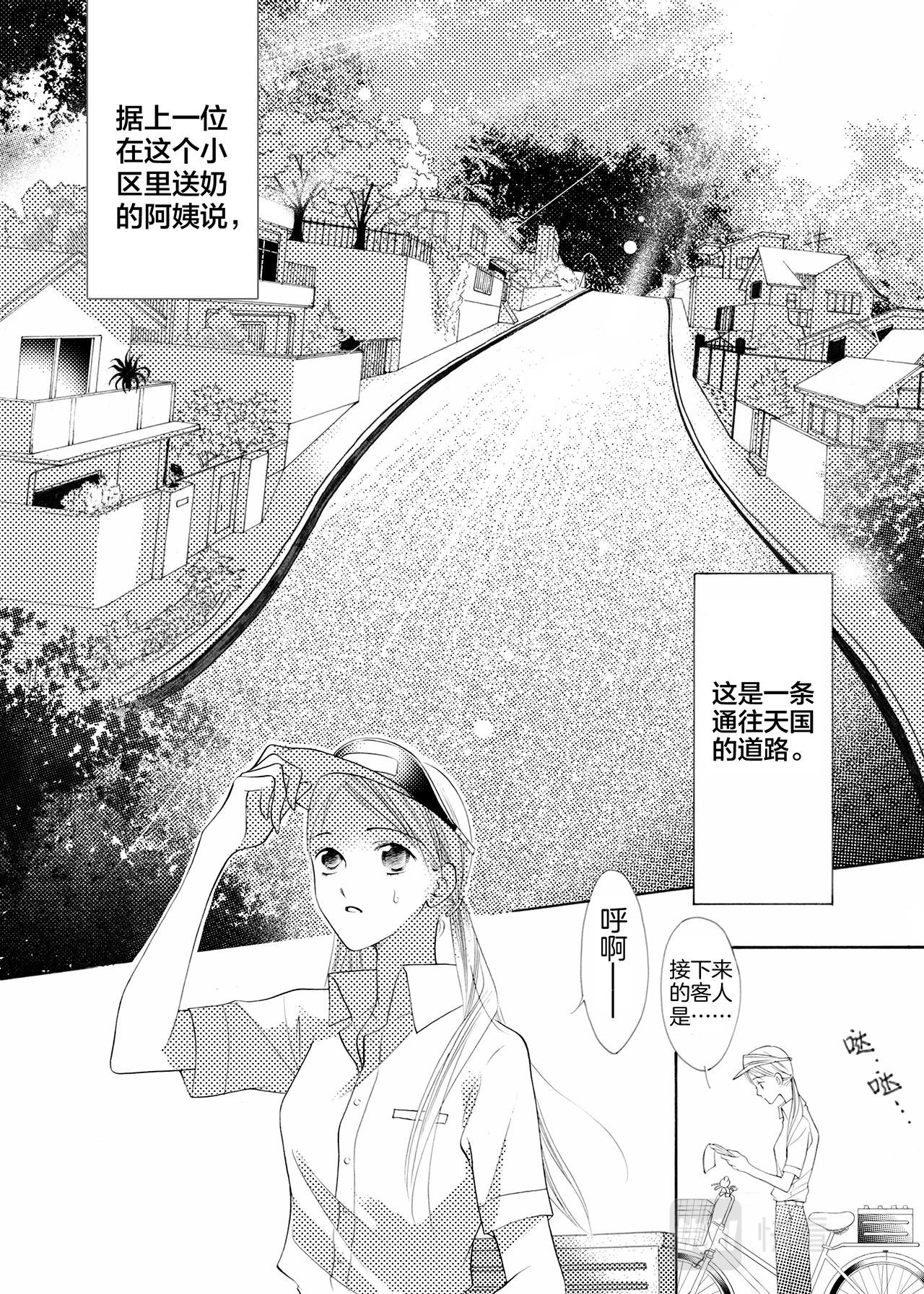 第1话 妈妈^ ^