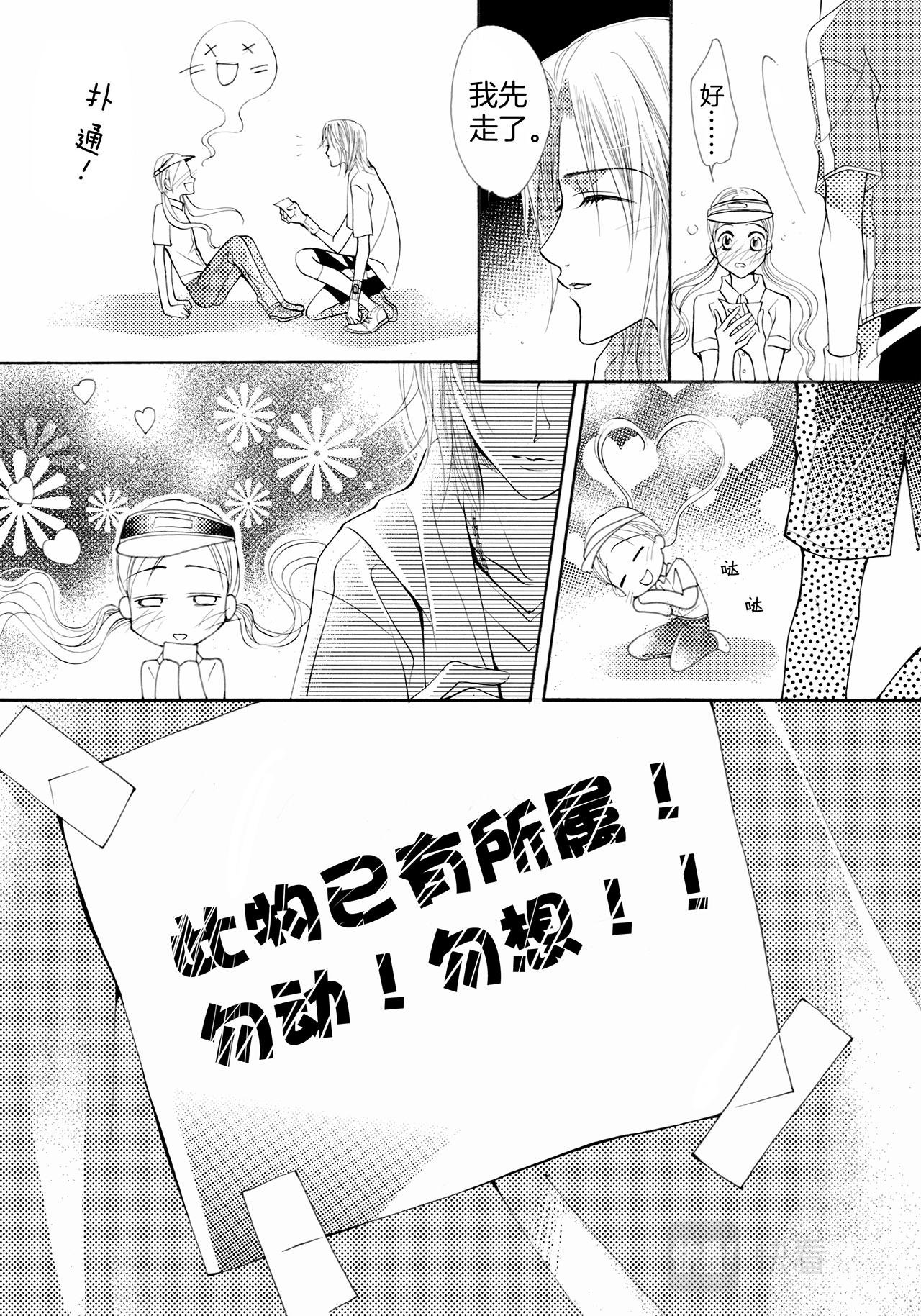 第1话 妈妈^ ^