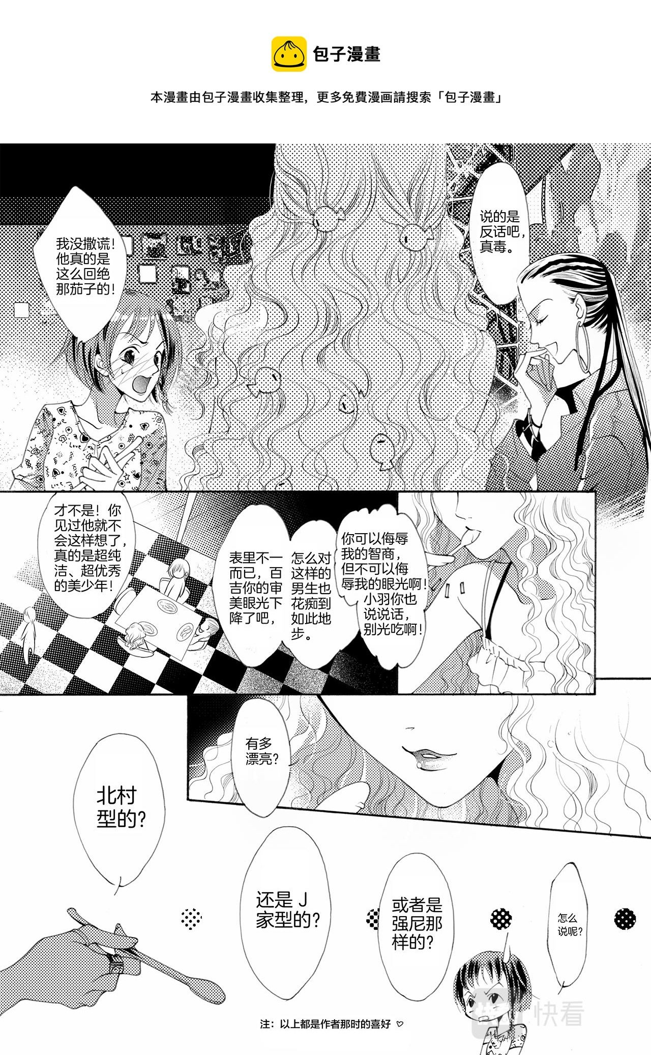 第1话 妈妈^ ^