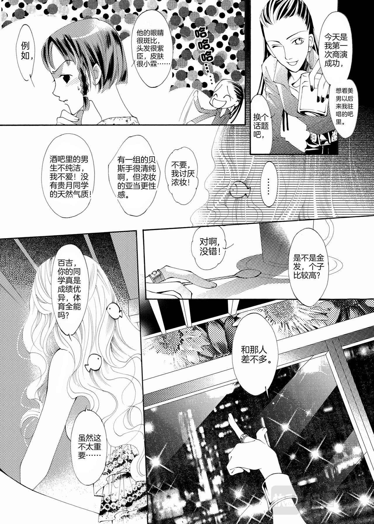 第1话 妈妈^ ^