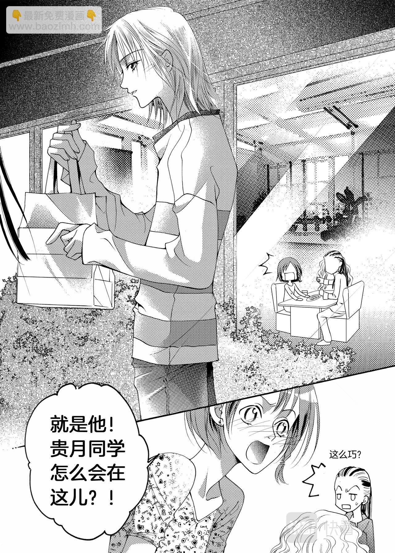 第1话 妈妈^ ^