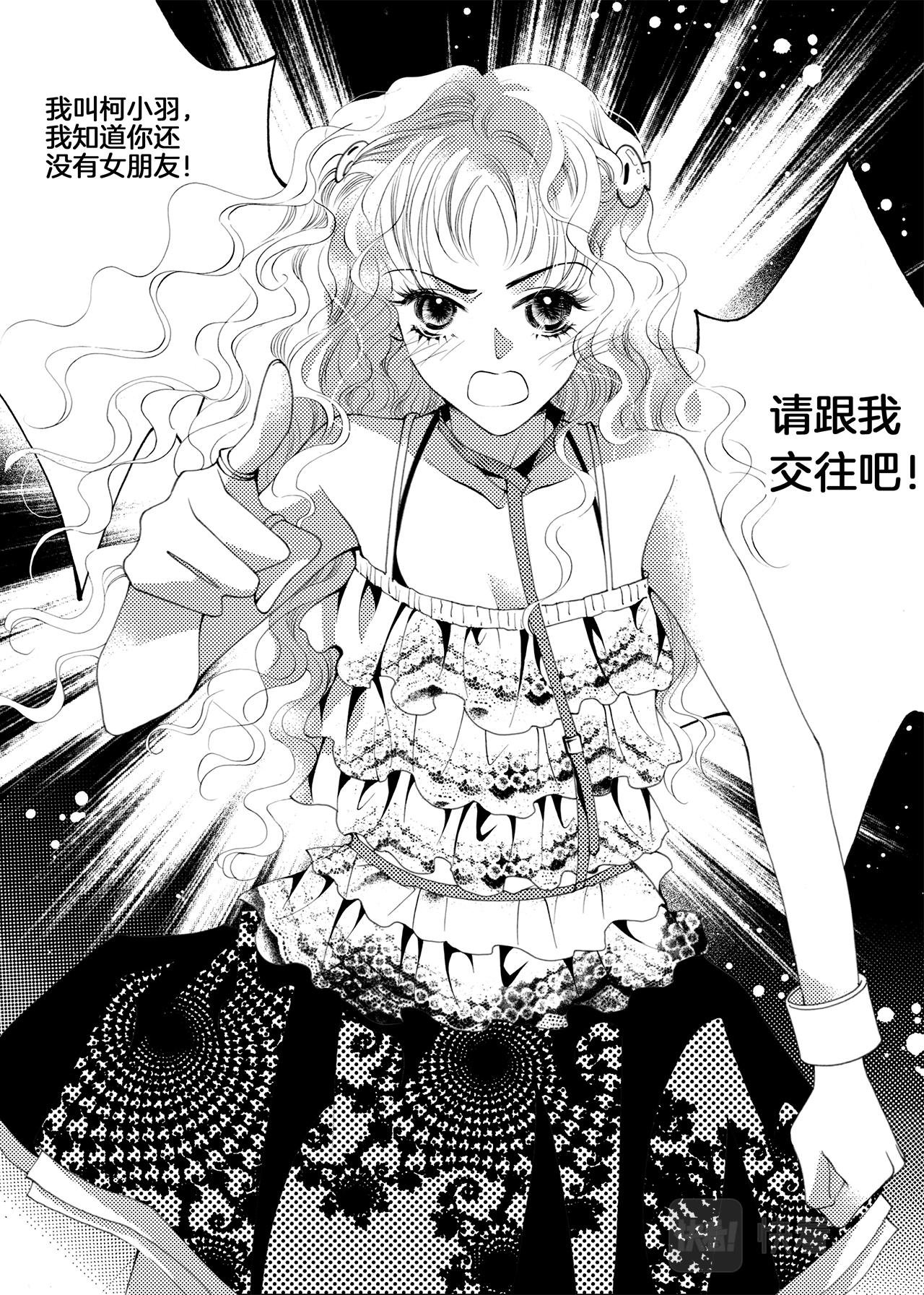 第1话 妈妈^ ^