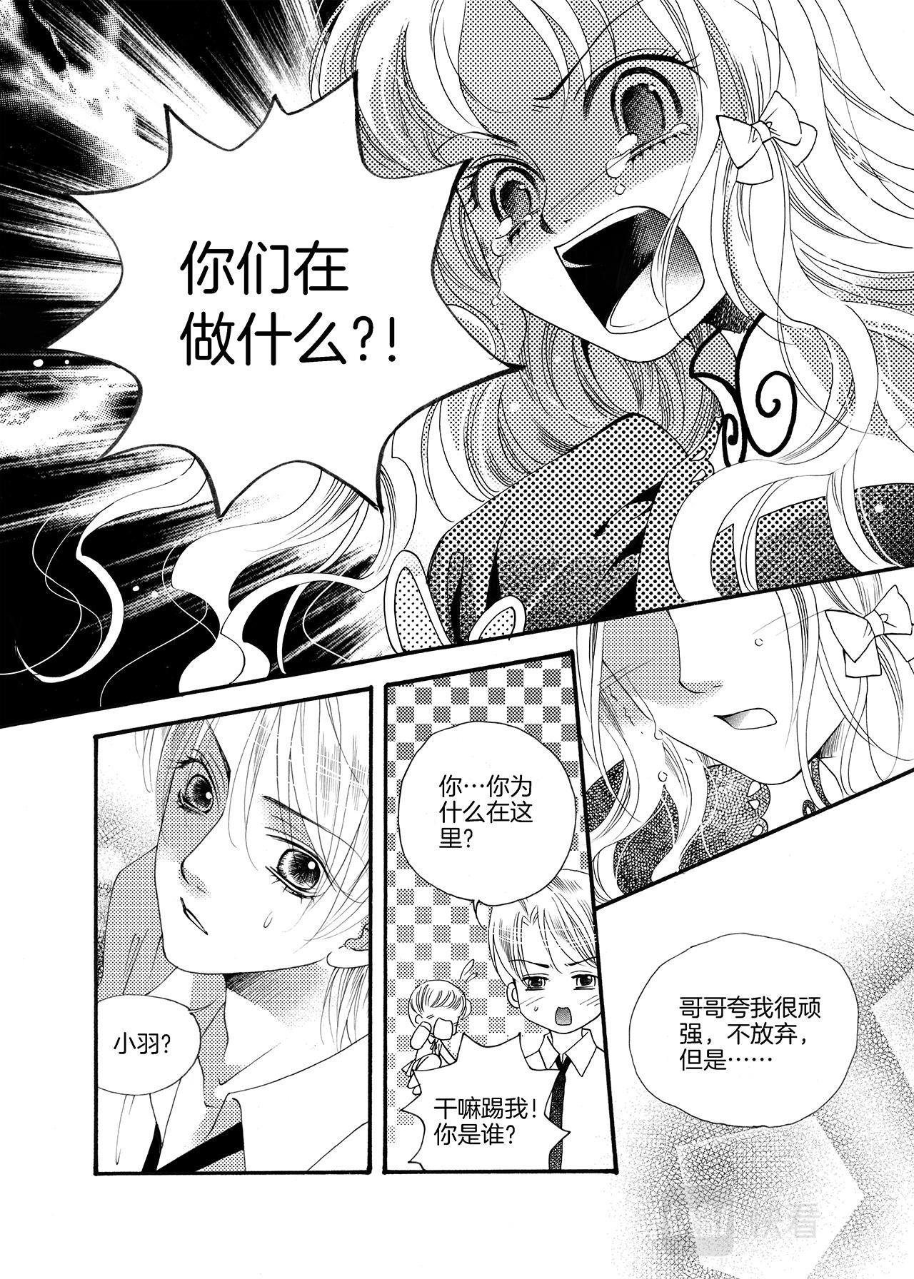 完结篇 我们……