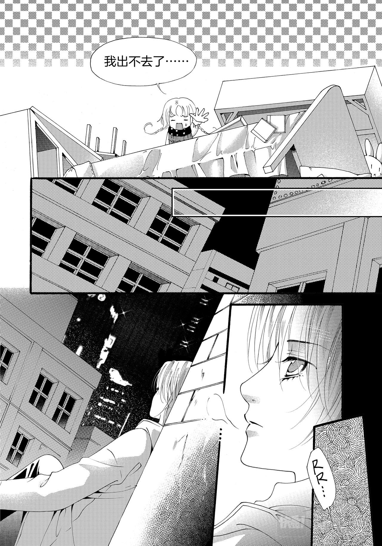 第9话 ~天鹅~