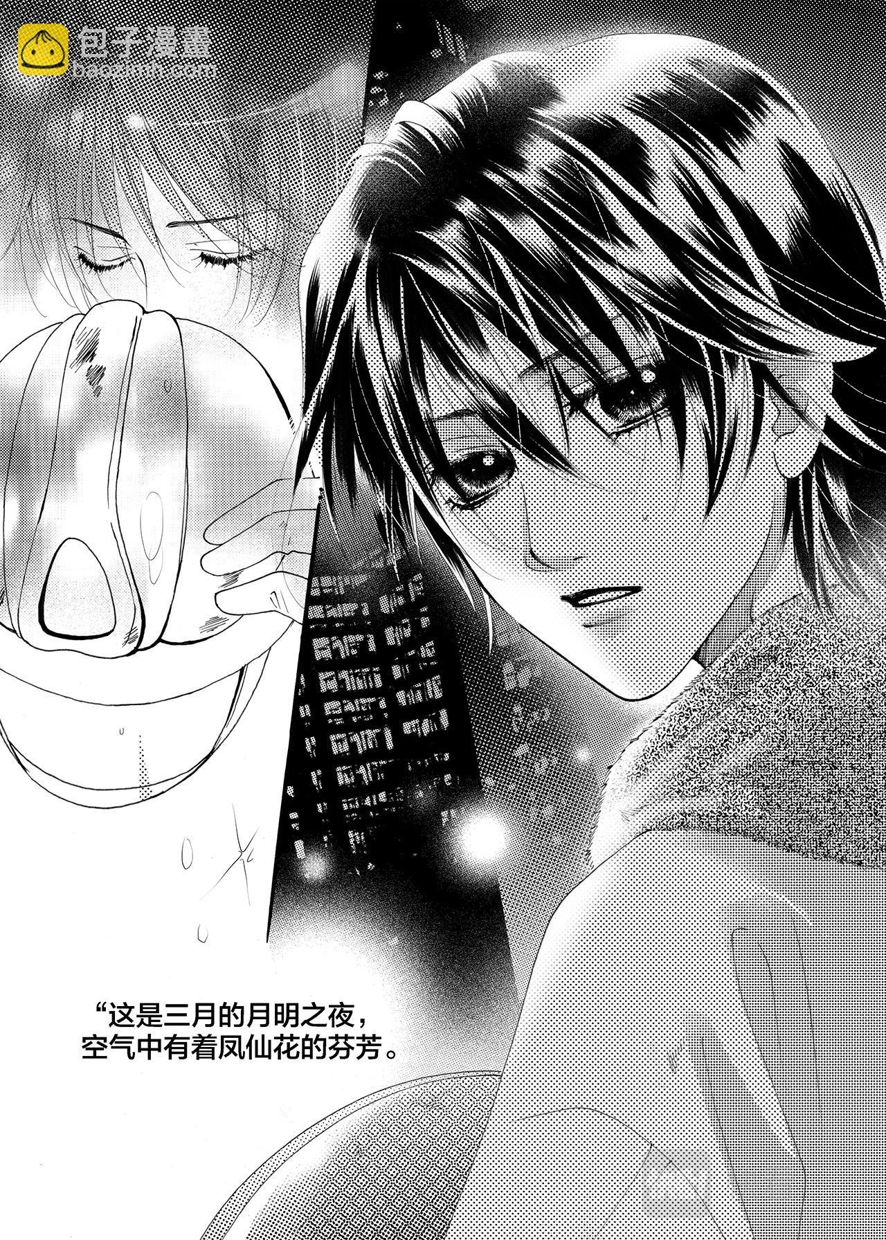 第8话 爸爸>w