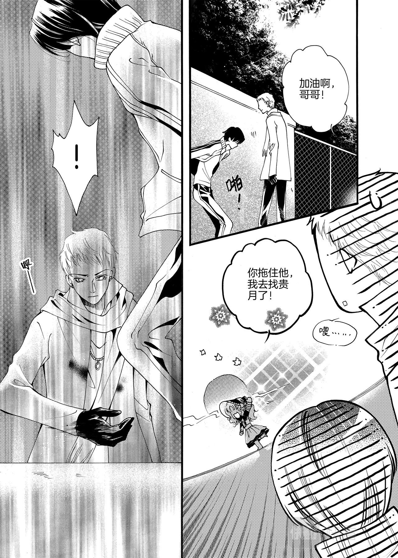 第6话 老师=^=