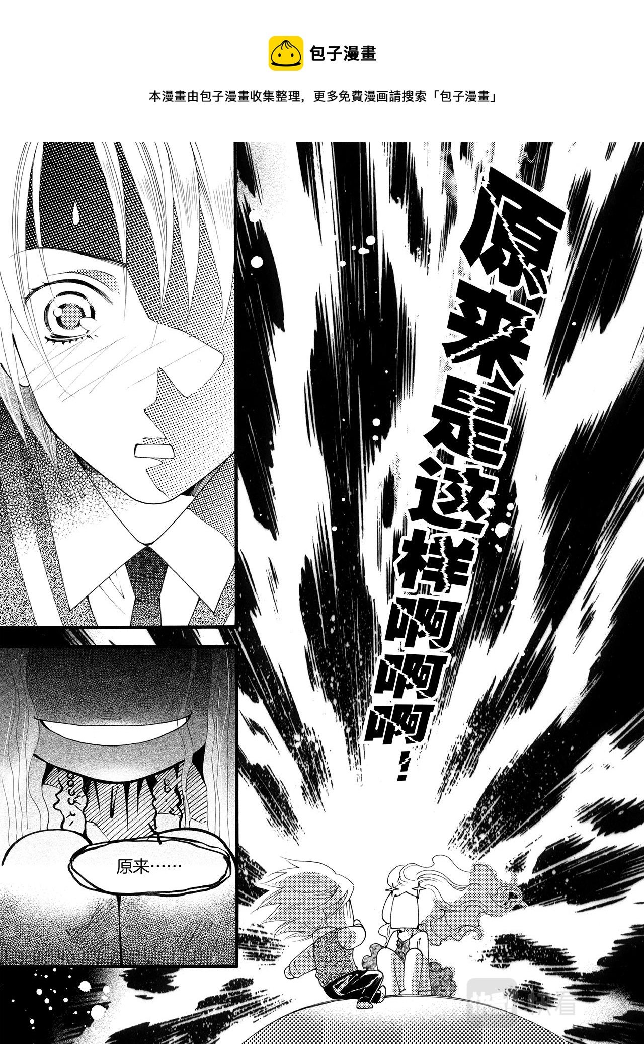 第5话 猎人T口T