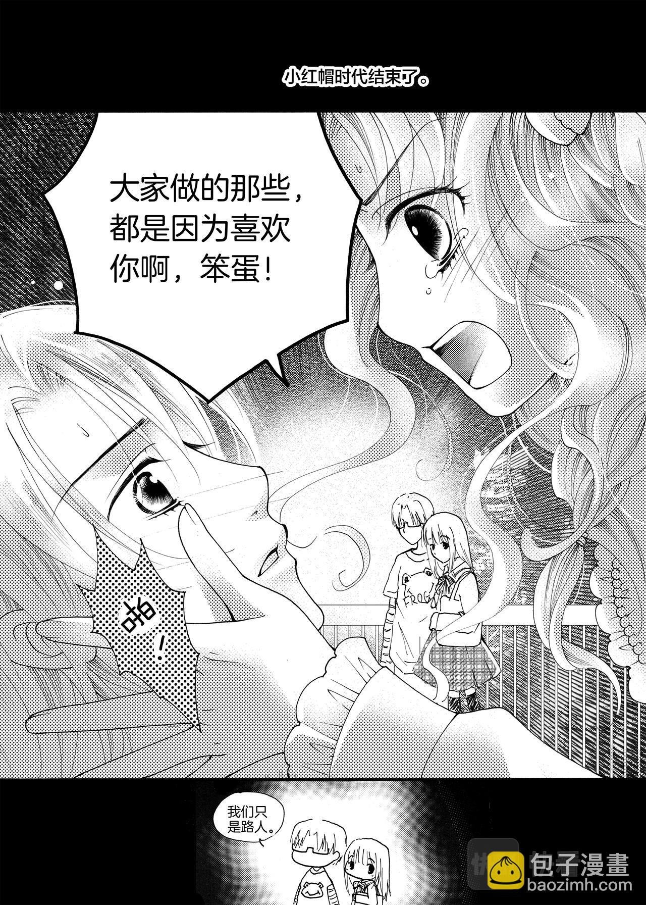 第5话 猎人T口T