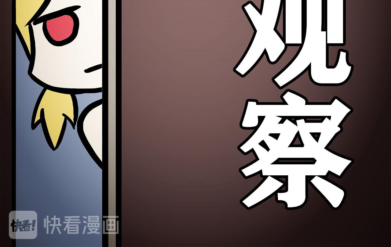 第04话 兔兔宿舍