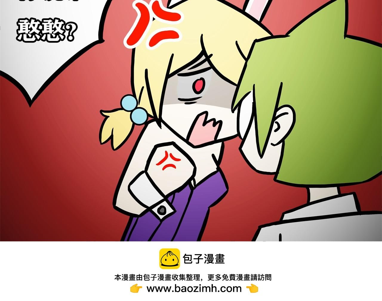 第04话 兔兔宿舍