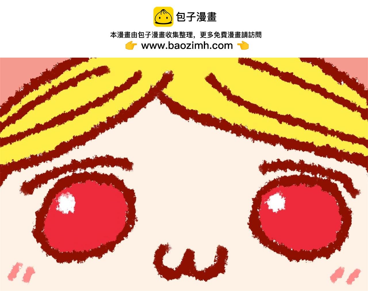 第03话 等级制度