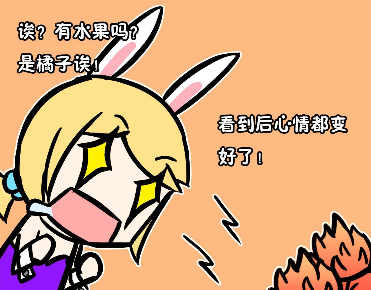 第12话 休息日（2）