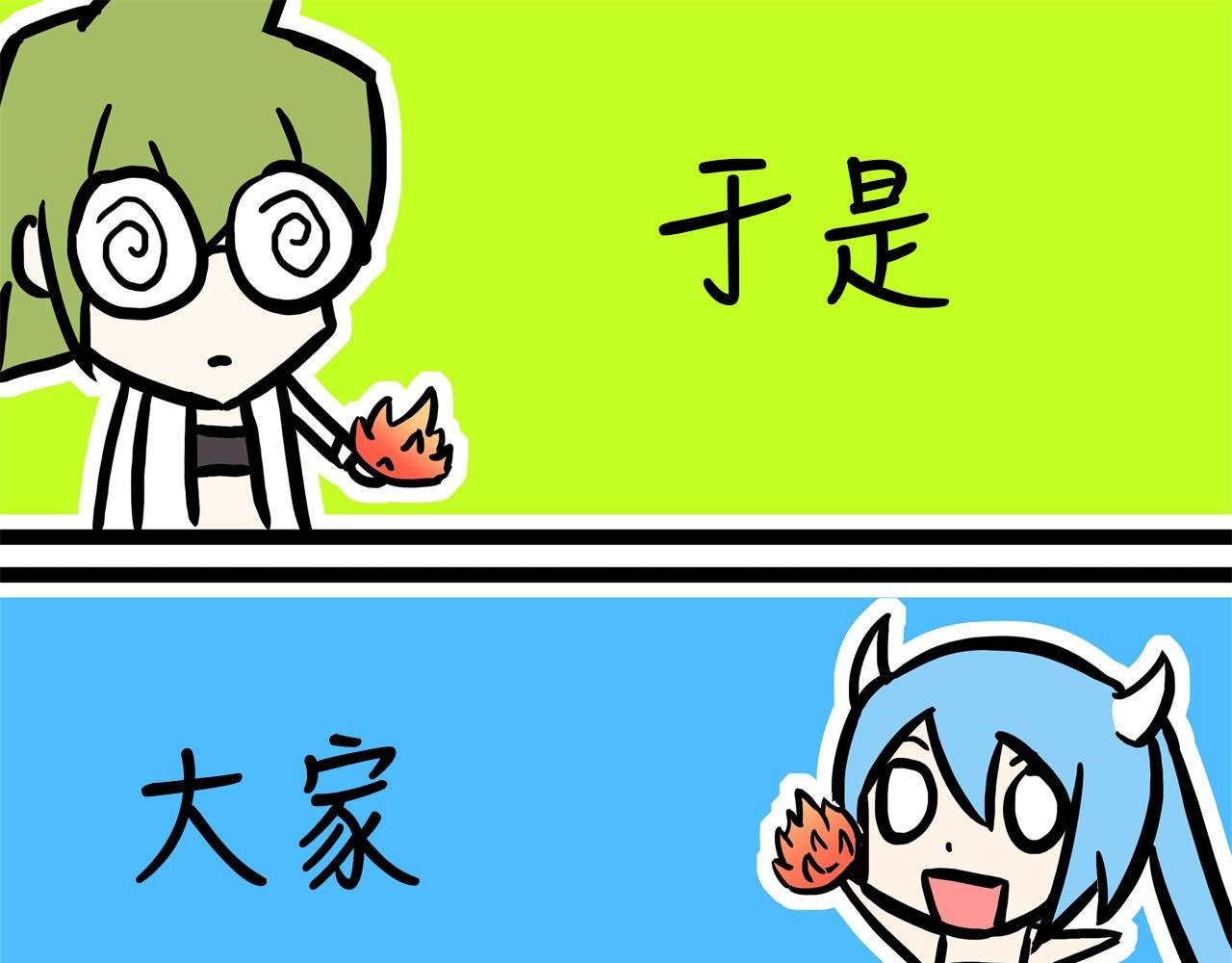 第12话 休息日（2）