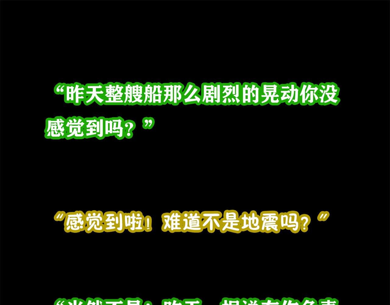 第11话 休息日（1）