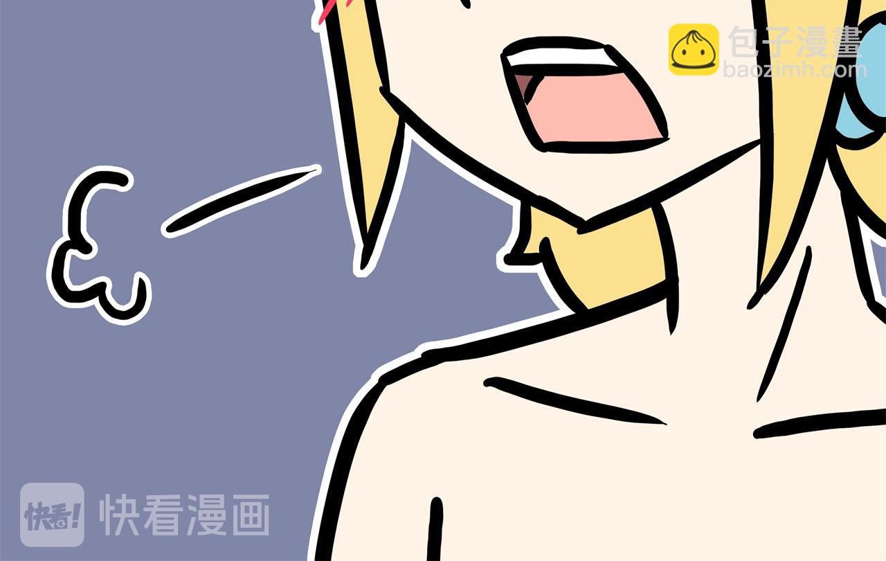 第11话 休息日（1）