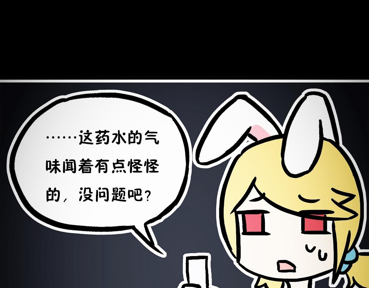 第09话 实验与书籍