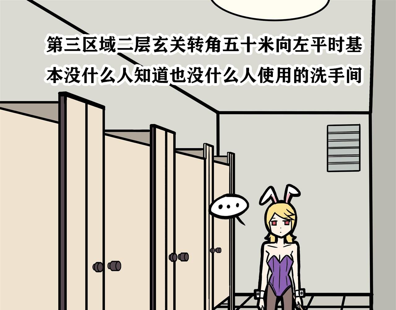 第06话 工作时间